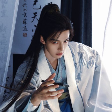 He Yu