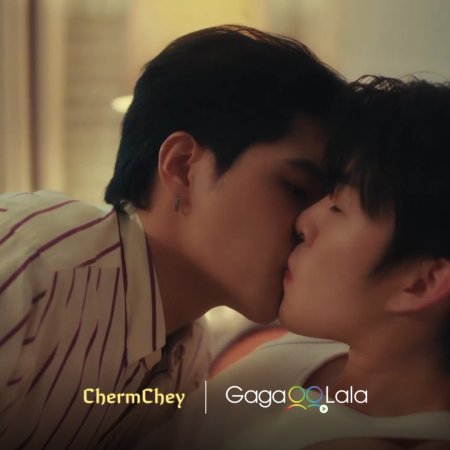ChermChey (2026)