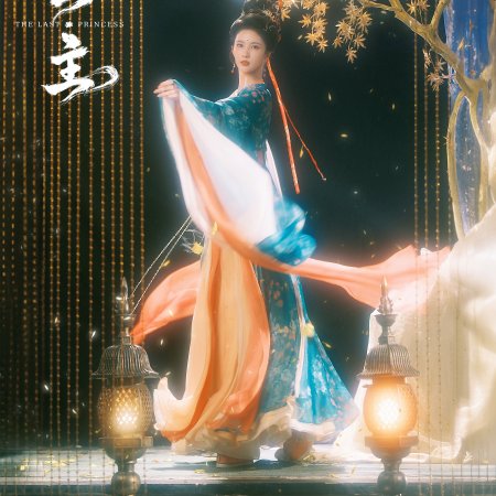 Liu Xie Ning