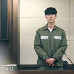 Lee Bong Joon photo