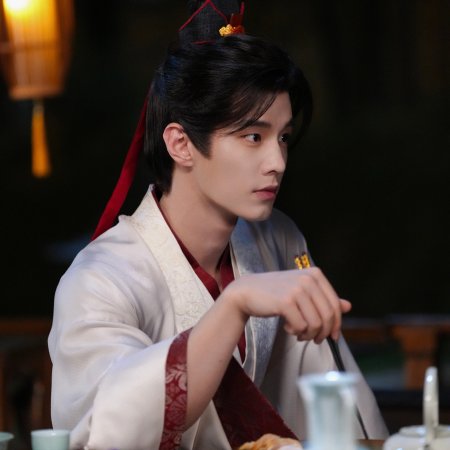 He Yu