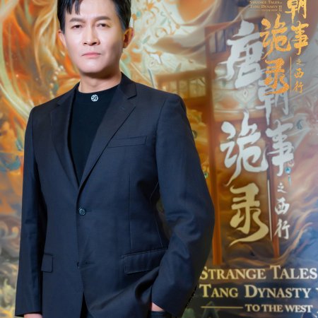 Yang Zhi Gang