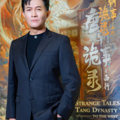 Yang Zhi Gang photo
