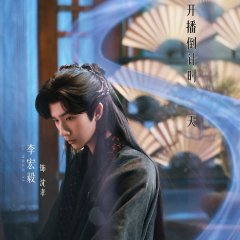Li Hong Yi photo