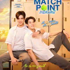 Match Point Thai Drama(2026) photo