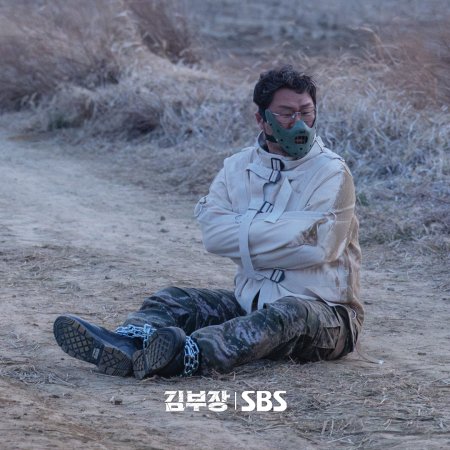 Agent Kim Reactivated (2026)