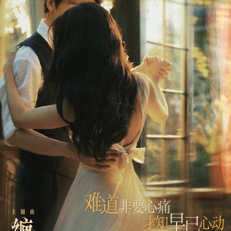 Wang Chu Ran