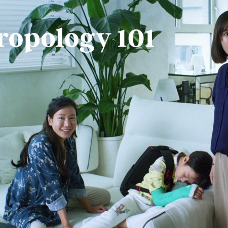 Anthropology 101 (2024)