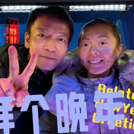 The Wandering Earth 3 (2027)