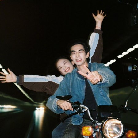 Love for You (2026)