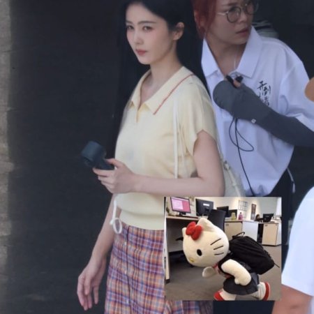 Kai Dao Tu Mi ()