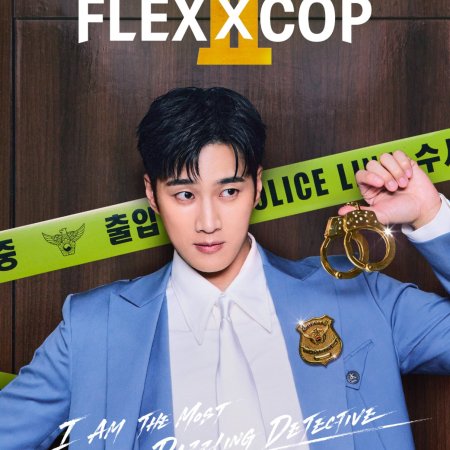 Flex X Cop Season 2 (2026)