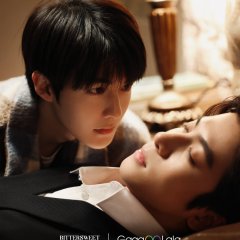 Jia Ru Gao Men De Nan Ren Chinese Drama(2026) photo