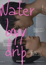 Water Boyy Drip