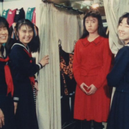 Shoujo Commando Izumi (1987)
