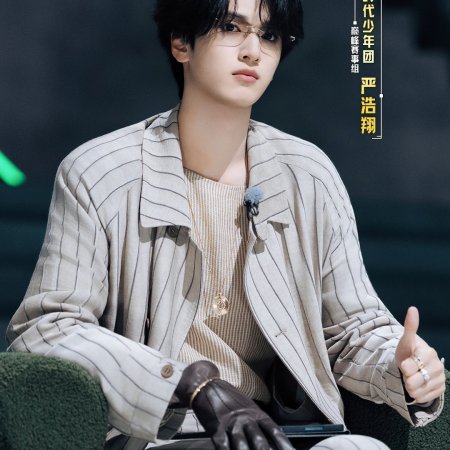 Yan Hao Xiang