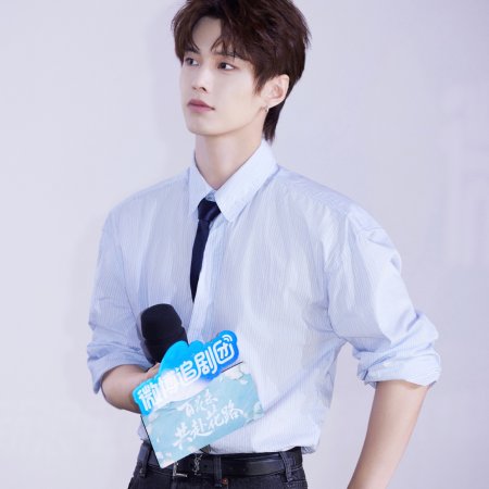 He Yu