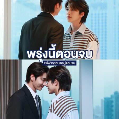 Boss Chaikamon Sermsongwittaya