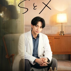 S&X (2026)