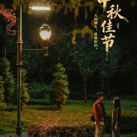 Wu Jun Ting