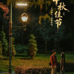 Zhao Yao Ke photo