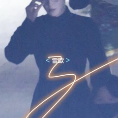 He Luo Luo photo