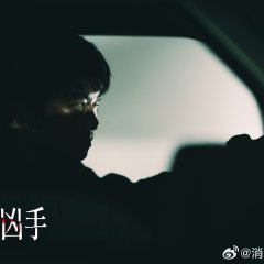 The Vanished Murderer Chinese Drama(0000) photo