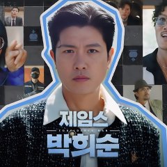 Confidence Queen Korean Drama photo