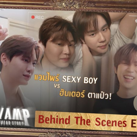 Revamp the Undead Story Behind the Scenes (2025)