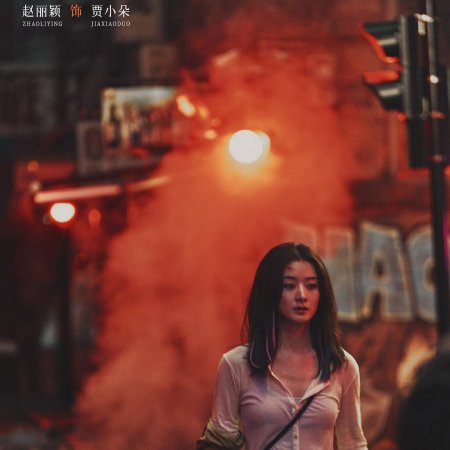 What a Wonderful World (2025)