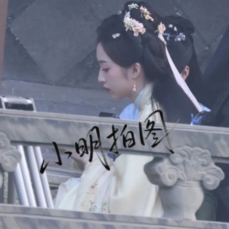 The Road to Splendor ()