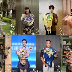 One Day in July Chinese Drama photo