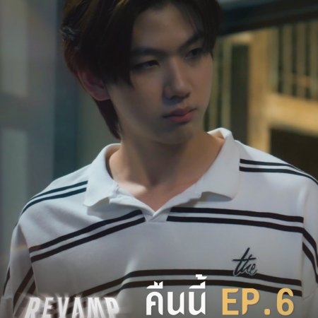 Revamp the Undead Story (2025)