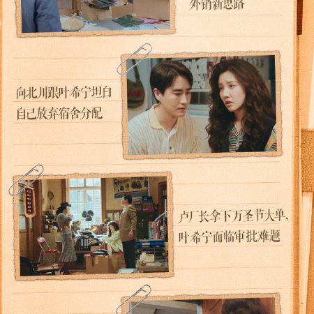 Footprints of Change (2025)