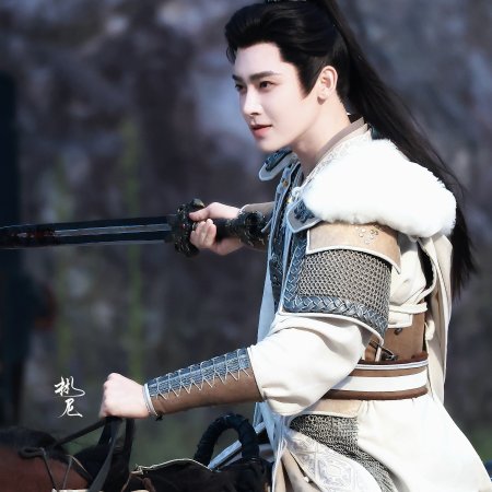 Key to the Phoenix Heart (2026)