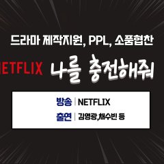 Take Charge of My Heart Korean Drama photo