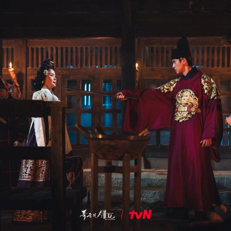 Bon Appetit, Your Majesty (2025)