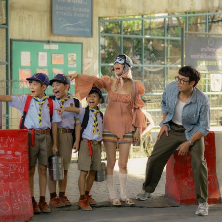 Same Day with Someone (2025)