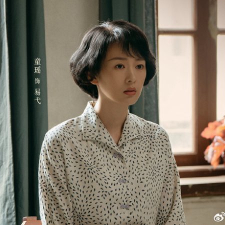 Footprints of Change (2025)