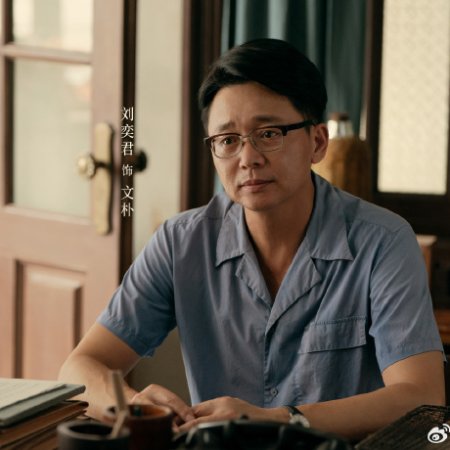 Footprints of Change (2025)