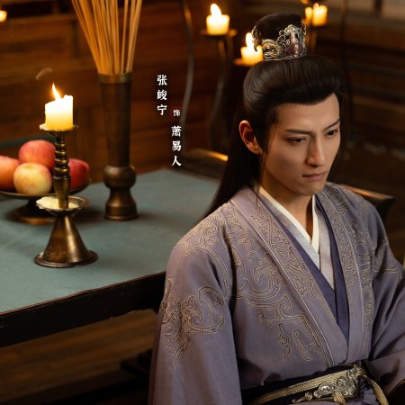 The Journey of Legend (2025)