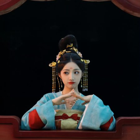 Road to Empress (2025)