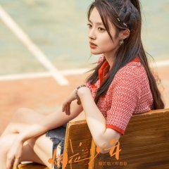 Our Dazzling Days Chinese Drama photo