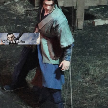 Tian Du Yi Wen Lu ()