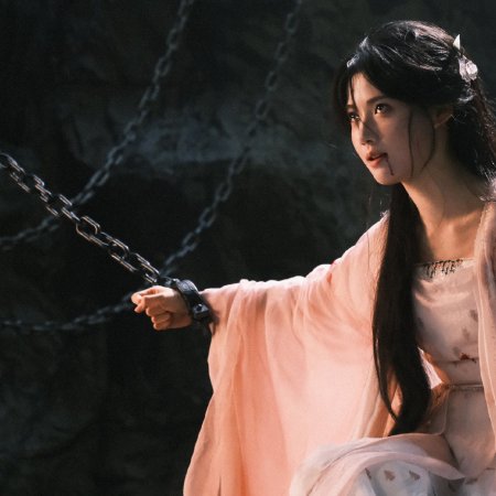 Love in the Clouds (2025)