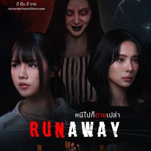 Runaway (2025)