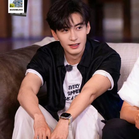 Wow the World (2025)