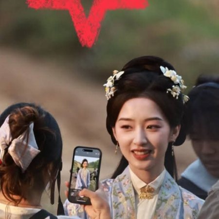 The Road to Splendor ()