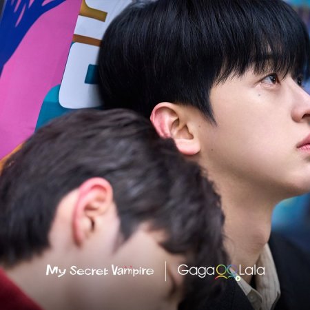 My Secret Vampire (2025)