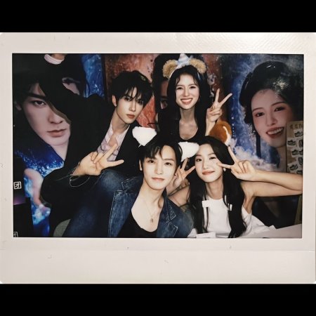 Love in the Clouds (2025)